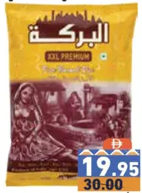 Al Baraka Basmati Rice