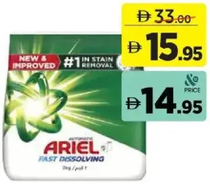 Ariel Detergent Powder