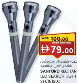 Sanford مصباح كشاف ال اي دي قابل للشحن ٣ في ١ سانفورد