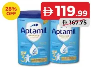 Aptamil حليب للرضع أبتاميل أدفانس
