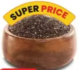 بذور الشيا
