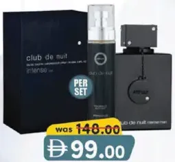 Armaf CLUB DE NUIT INTENSE عطر للرجال + رذاذ للجسم