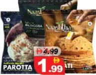 Nasta دوسا / شباتي / باروتا مالابار