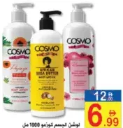 Cosmo Beaute Body Lotion