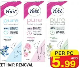 Veet فيت كريم إزالة الشعر