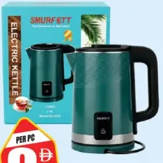 Smurfett إمبكس غلاية كهربائية
