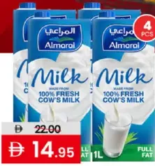 المراعي الحليب كامل الدسم