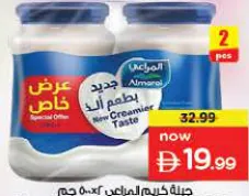 المراعي جبن كريمي برطمان