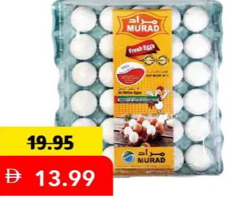 Murad بيض أبيض فريش رويال