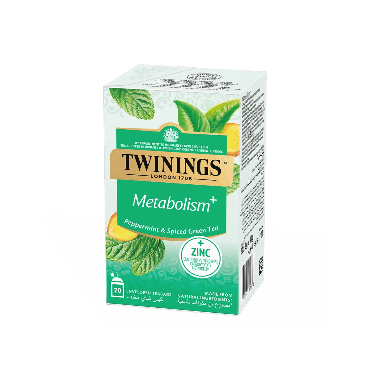 Twinings للأيض بالنعناع والشاي الأخضر المتبل