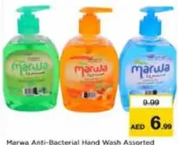 Marwa Anti-Bacterial Hand Wash Assorted