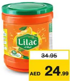 Lilac مشروب برتقال سريع التحضير ليلاك