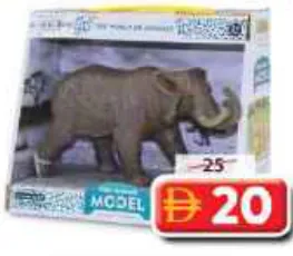 Toy Land Elephant Toy