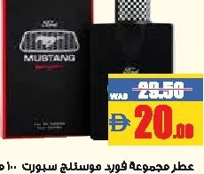 Ford Mustang عطر فورد موستانج سبورت بلاك