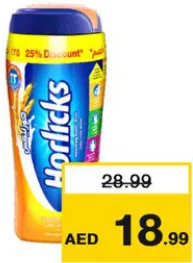 Horlicks مشروب شعير هورليكس