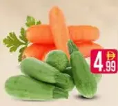 كوسا /جزر/