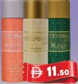 Eternal Love بيوتي سنت عطر تشكيلة