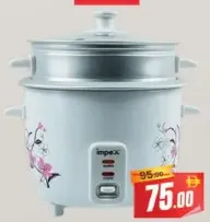 Impex طباخ أرز Rc2801