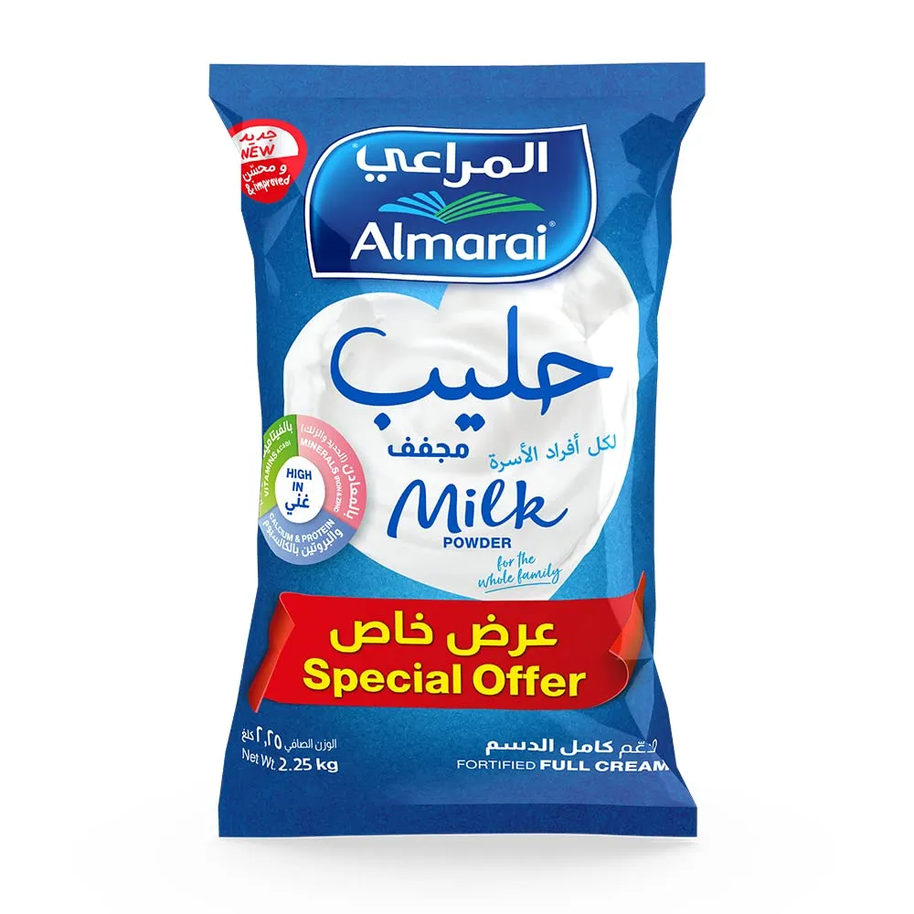 المراعي حليب مسحوق انكور