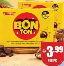 Bakimaz شوكولاتة Bonton