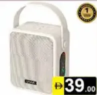 Wave Wireless Speaker WV-SP130