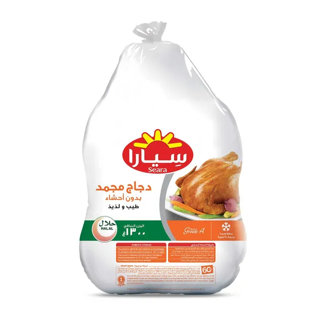 Seara Chicken Griller