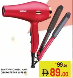 Sanford كومبو مجفف شعر + مملس #Sf985