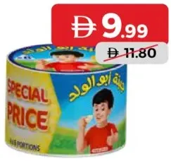 Regal Picon Triangle Cheese
