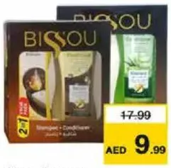 Bissou شامبو غارنييه + بلسم متنوع