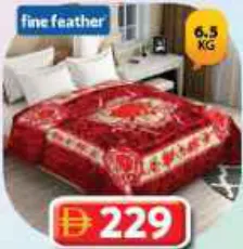 fine feather بطانية مزدوجة متنوعة