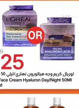 L’Oreal Face Cream Hyaluron Day/Night Assorted