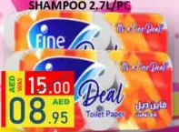 Fine ورق تواليت