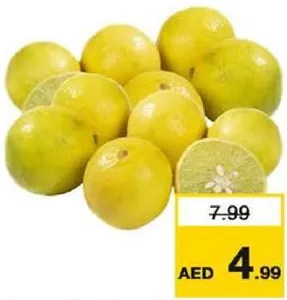 ليمون صغير