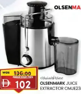 Olsenmark عصارة فواكه بلاك اند ديكر