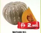 Mathan