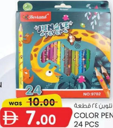 Berland Color Pencil