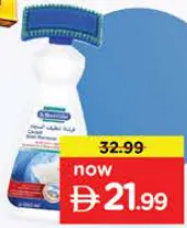 Dr. Beckmann Carpet Stain Remover