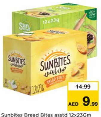 Sunbites Bread Bites Assorted