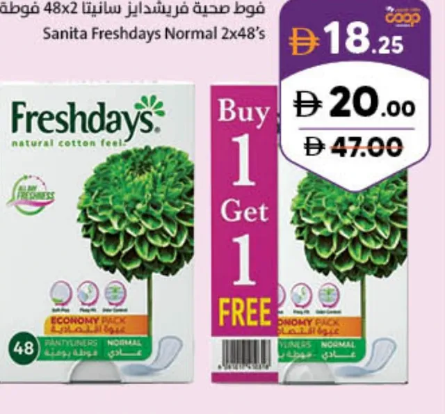 Sanita Freshdays Normal