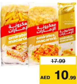 Emirates مكرونة سباغيتي ألفريدو واو باستا / بولونيزا