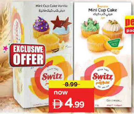 Switz Cup Cake Vanilla/Banana