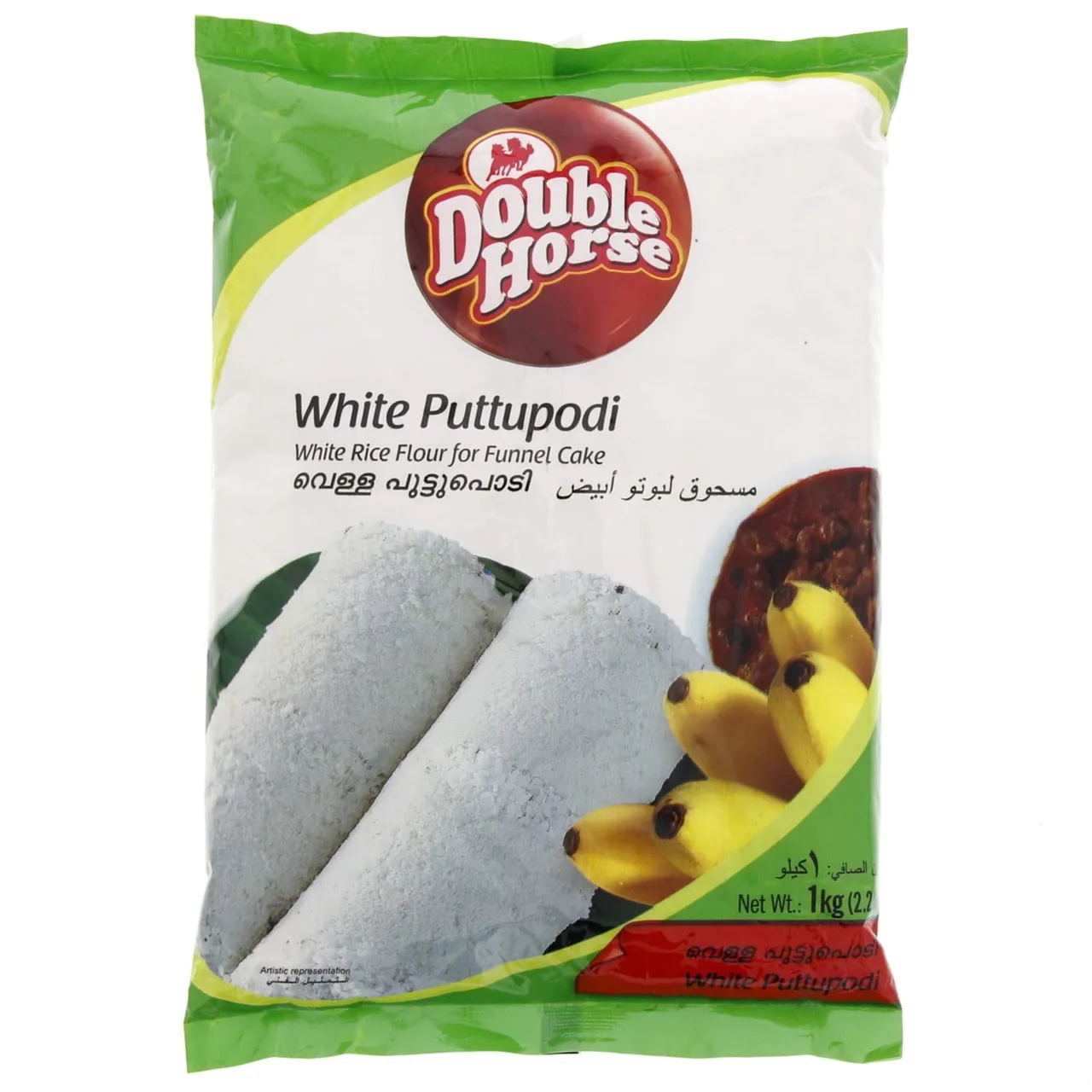 Double Horse جرين فارم بودي أبيض