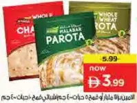 Al Ameen Malabar/Wheat Parota / Whole Wheat Chapati