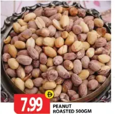 فول سوداني محمص زهرة