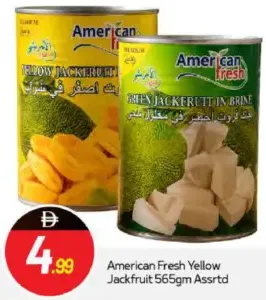 American Fresh جاك فروت أصفر مشكل