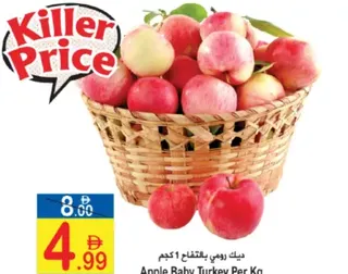 Apple Baby Turkey