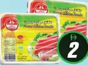 Al Madina Frozen Chicken Frank