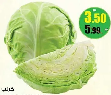 Cabbage White