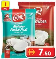 Ajmi Malabar Pathal Podi / Rice Powder