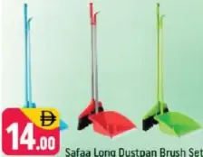 Safaa Long Dustpan Brush Set